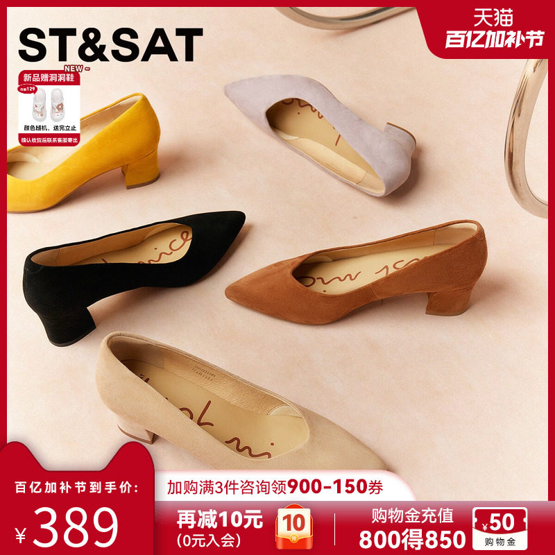 星期六羊皮浅口单鞋女2026春季新款尖头粗跟不累脚黑色气质高跟鞋