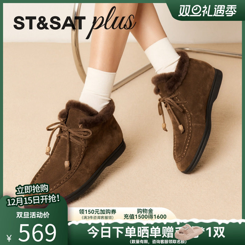 星期六毛绒系带勃肯鞋女2025冬季新款休闲全包豆豆鞋保暖乐福鞋