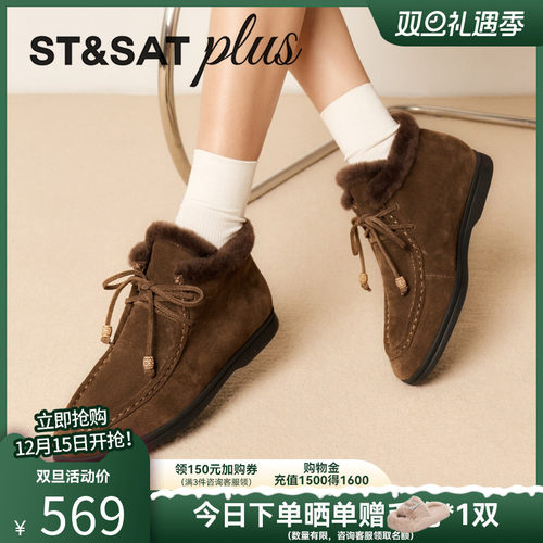 星期六毛绒系带勃肯鞋女2025冬季新款休闲全包豆豆鞋保暖乐福鞋