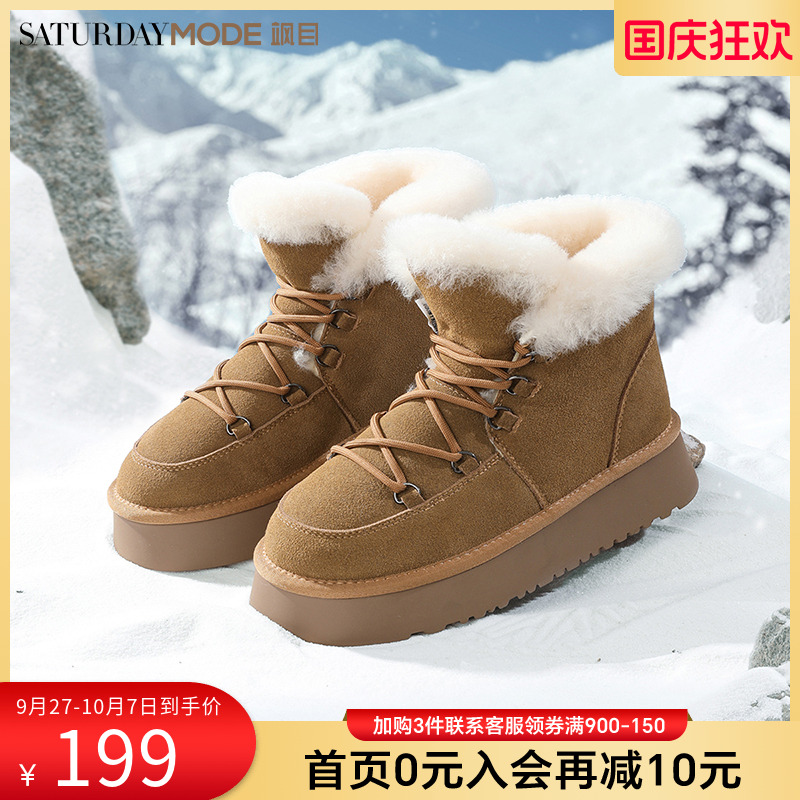 系带雪地靴厚底加绒毛里棉靴冬季