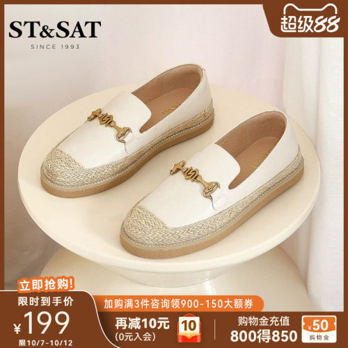 星期六渔夫鞋一脚蹬懒人鞋