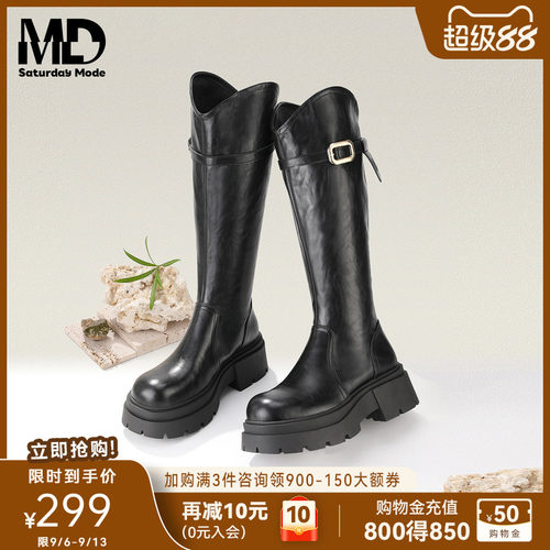 V口骑士靴厚底增高长靴24新款