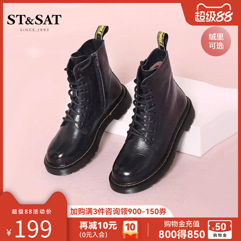 星期六马丁靴女英伦风厚底秋冬新款加绒机车黑色真皮百搭短靴女靴