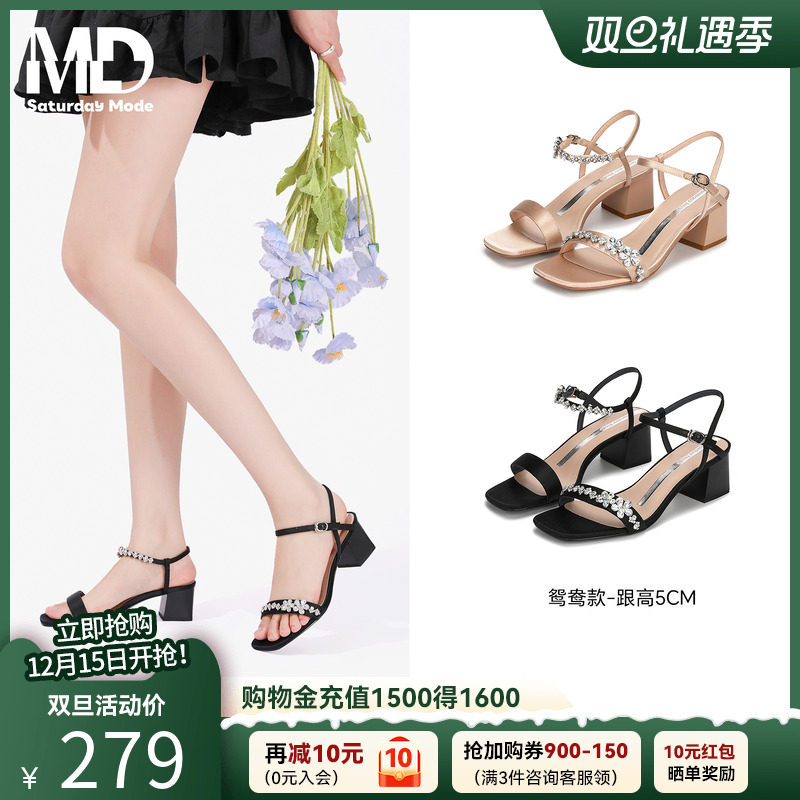 一字带凉鞋水钻粗跟不对称设计