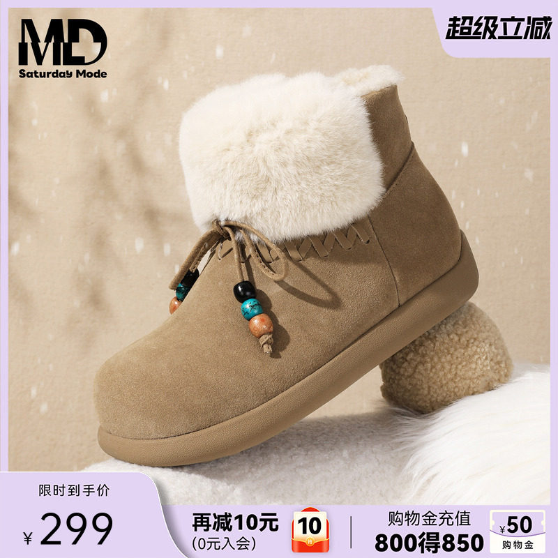 saturdaymode毛绒雪地靴东北保暖