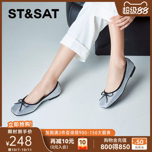ST&SAT秋季新款芭蕾风浅口单鞋女蝴蝶结平底通勤舒适便捷女鞋