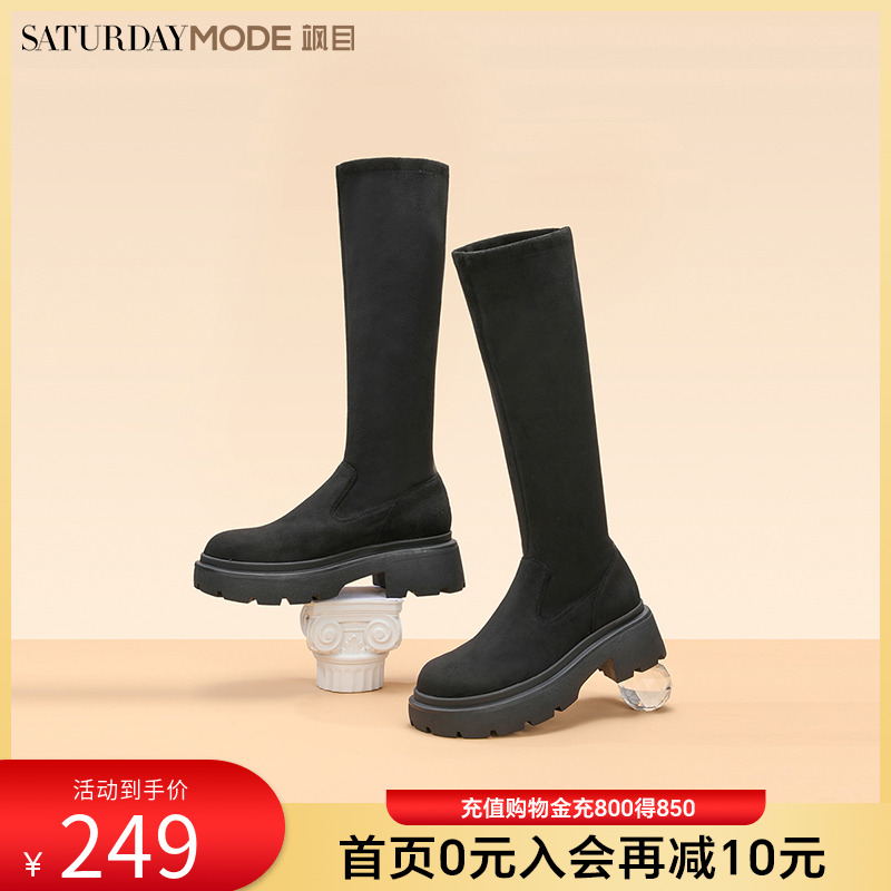 绒布弹力靴厚底长靴复古百搭