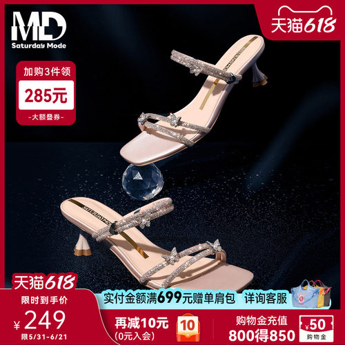 MD女鞋水钻蝴蝶结细高跟外穿拖鞋