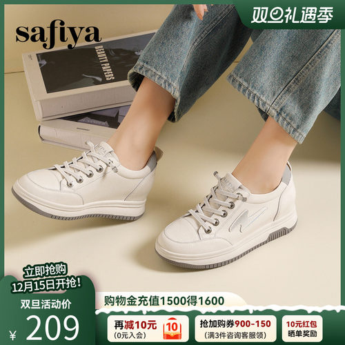 Safiya/索菲娅2025春新款百搭学院内增高圆头系带休闲小白鞋