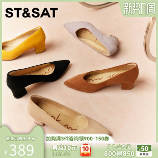 星期六羊皮浅口单鞋女2026春季新款尖头粗跟不累脚黑色气质高跟鞋