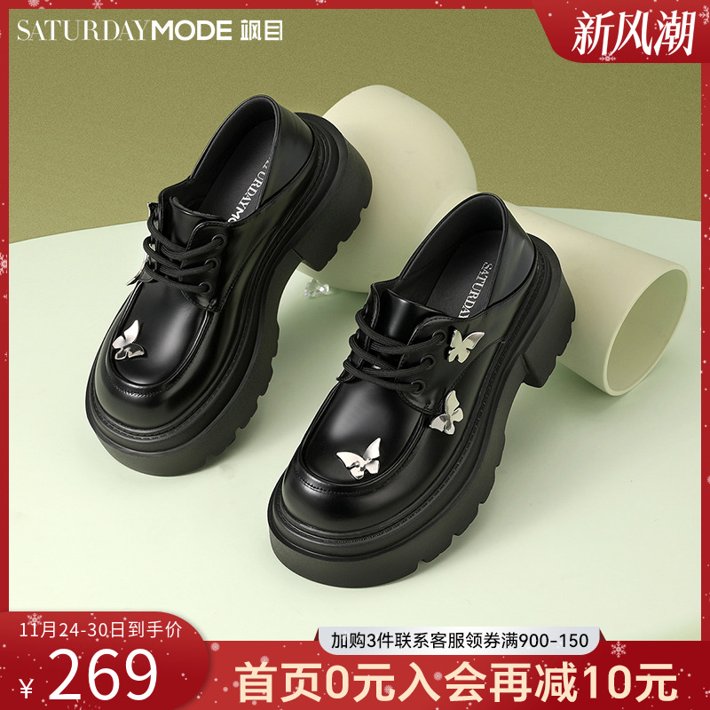厚底乐福鞋甜酷风深口系带小皮鞋