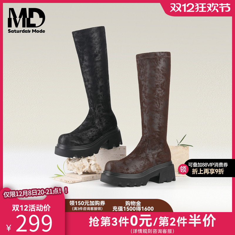 saturdaymode厚底增高长筒瘦瘦靴