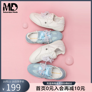 薄底休闲运动复古珍珠链条羊皮德训阿甘鞋 saturdaymode女鞋 25新款