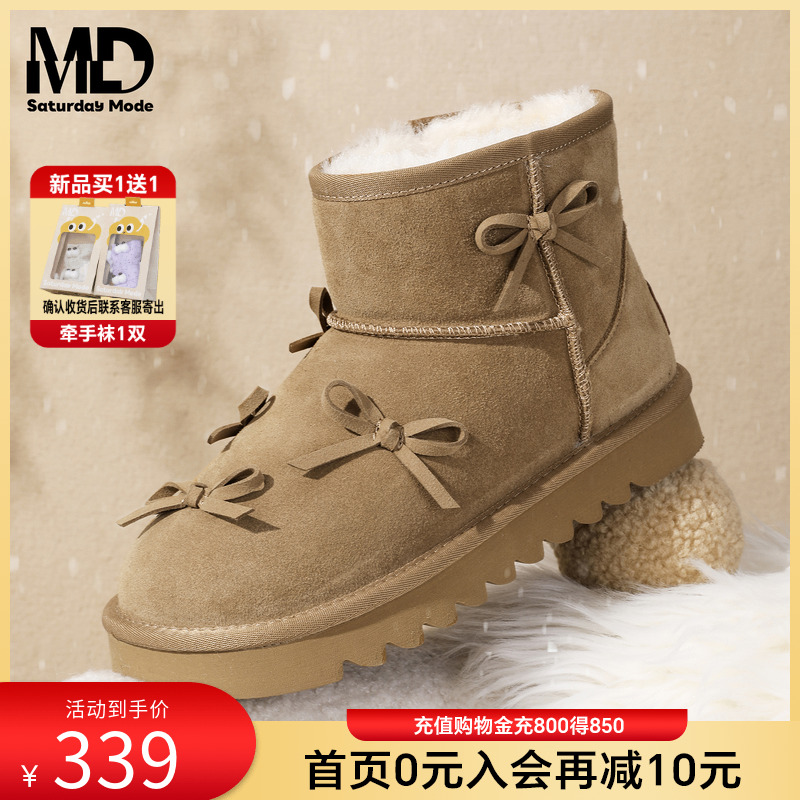 saturdaymode蝴蝶结厚底雪地靴女