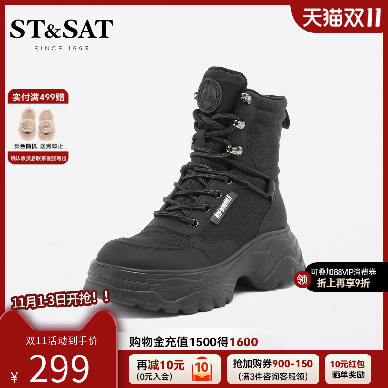 厚底马丁靴星期六短靴