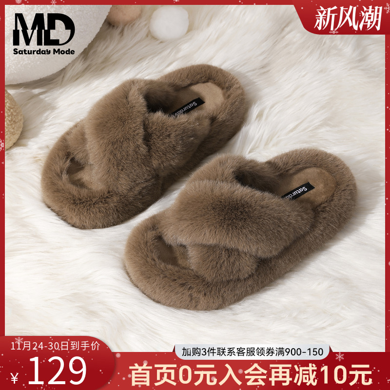 saturdaymode厚底毛毛拖鞋女保暖