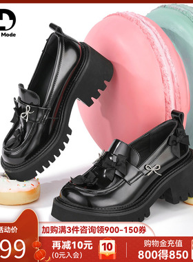 saturdaymode女鞋甜酷风乐福鞋2026春季爆款英伦JK厚底增高小皮鞋