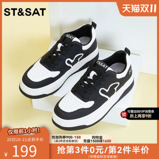 小白鞋 星期六时尚 休闲女鞋 秋季 SS33112876 潮酷休闲板鞋