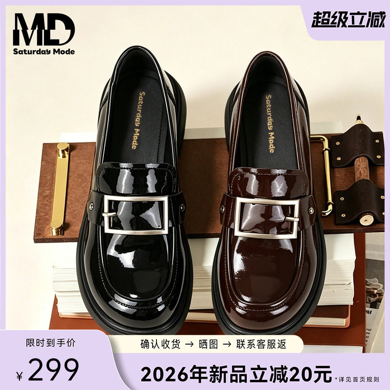 SATURDAYMODE英伦风漆皮厚底增高2026秋季新款皮带扣一脚蹬乐福鞋