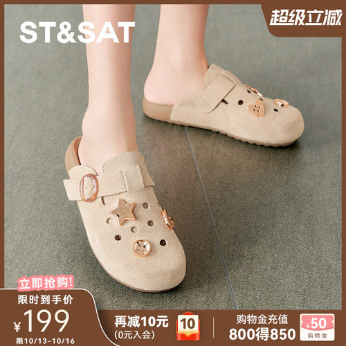潮流精品，品质保证