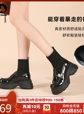saturdaymode英伦风厚底增高瘦瘦靴2025冬季新款弹力袜靴显瘦短靴