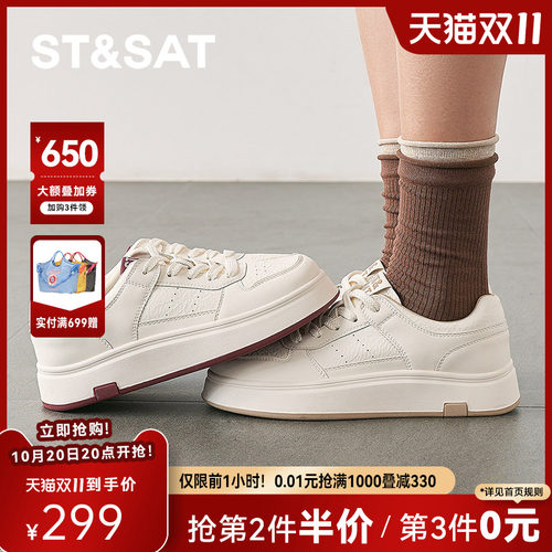 星期六学生板鞋小白鞋女厚底防滑