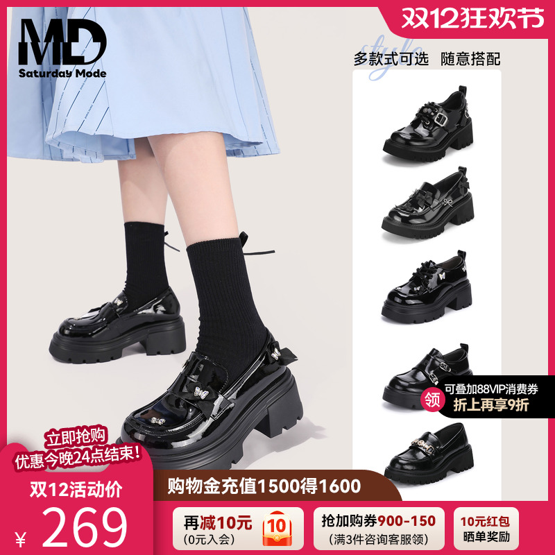 25春季新款厚底乐福鞋小皮鞋