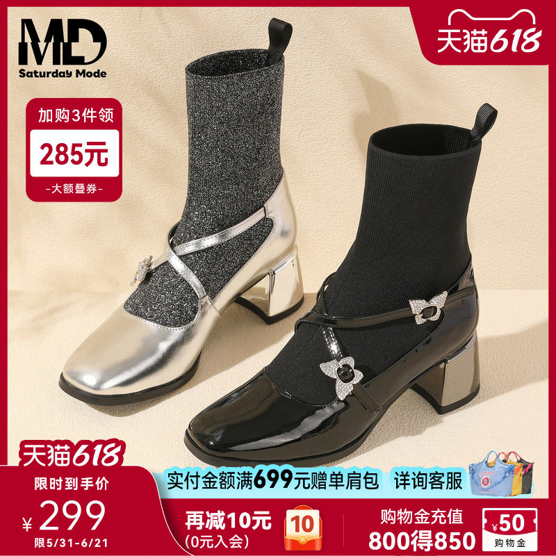 saturdaymode玛丽珍袜靴2025冬季新款法式复古气质粗跟显高瘦瘦靴