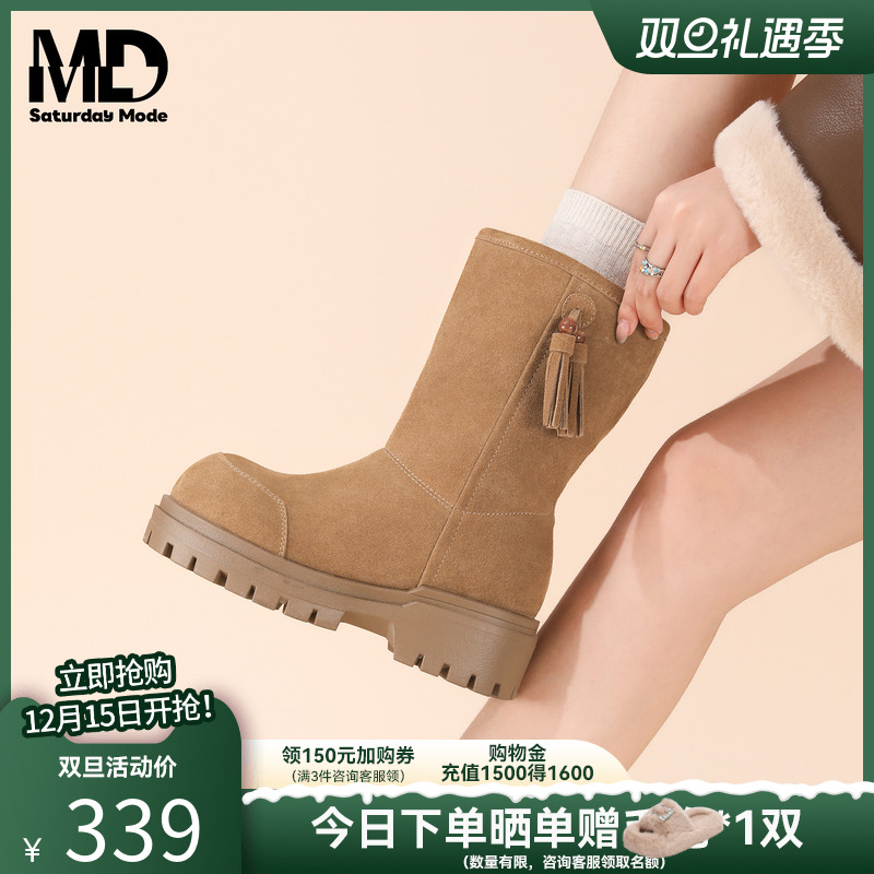 saturdaymode雪地靴东北保暖加绒