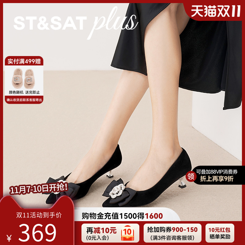 星期六法式蝴蝶结高跟鞋2025秋新款配裙子闪钻山茶花婚鞋浅口单鞋