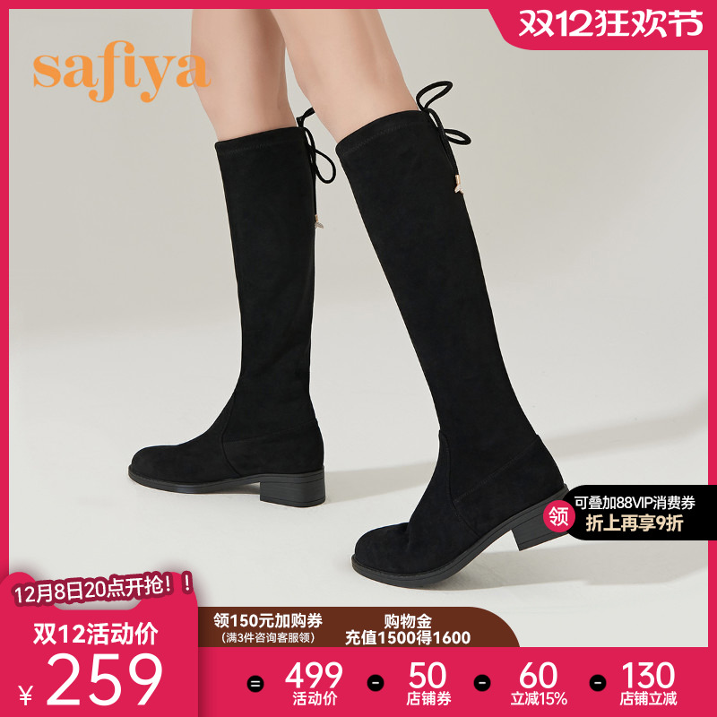 长靴弹力靴高筒瘦瘦靴索菲娅