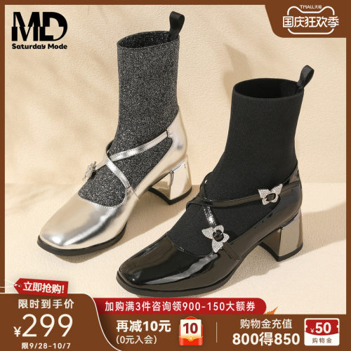 saturdaymode玛丽珍袜靴显高显瘦