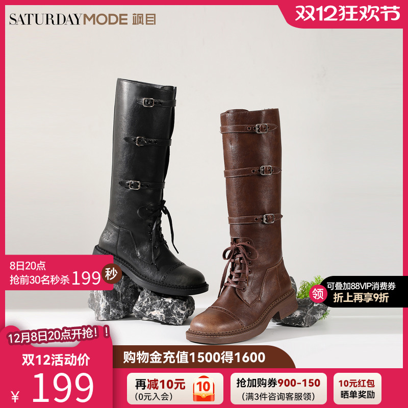 高筒骑士靴子女新款厚底马丁长靴