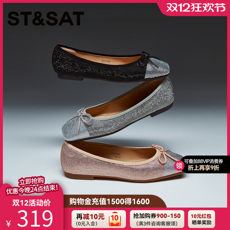 星期六浅口单鞋春季新款百搭舒适优雅芭蕾舞鞋女鞋SSC1111143