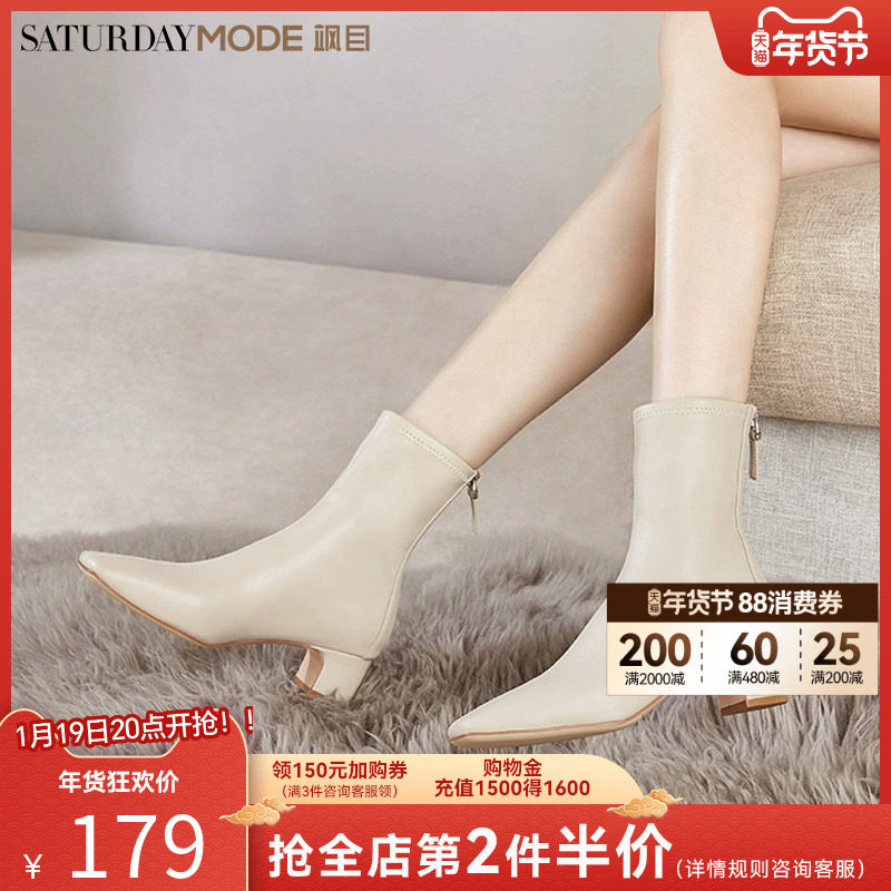 星期六方头粗跟瘦瘦靴短靴冬季新款时装靴踝靴女MD34116D20,女鞋,时装靴,淘宝优惠券,粉丝福利购,淘宝优惠卷