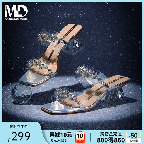 MD女鞋闪钻透明水晶跟仙女风凉拖
