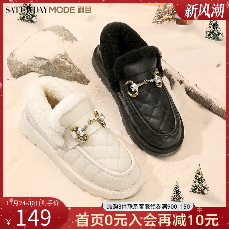 冬季棉鞋外穿防滑加绒保暖雪地靴