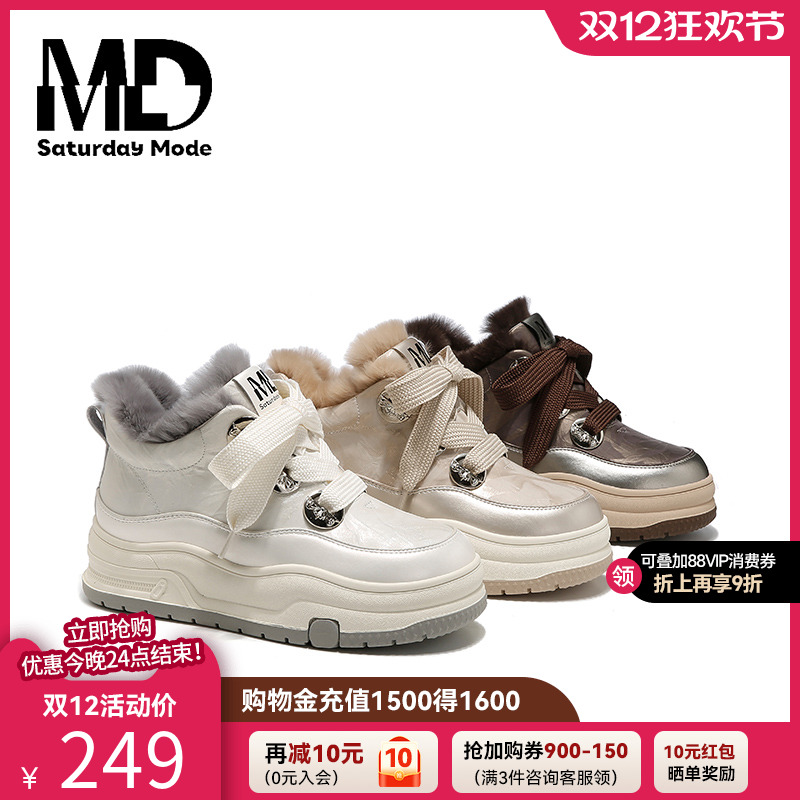 saturdaymode厚底毛毛棉鞋女高帮