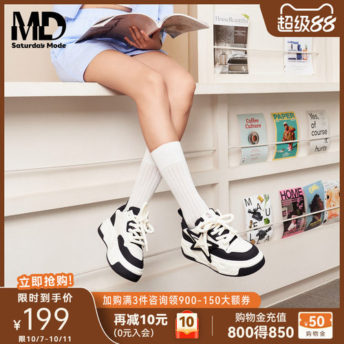 厚底休闲鞋板鞋小个子