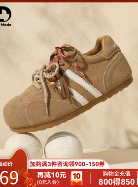 saturdaymode薄底德训鞋女2026秋季新款芒果头内增高运动休闲板鞋