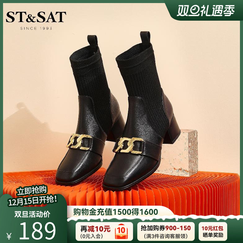 星期六英伦风袜靴瘦瘦靴粗跟短靴