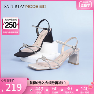 露趾水钻一字带凉鞋 SATURDAYMODE星期六粗跟凉鞋 女夏新款 高跟鞋 女