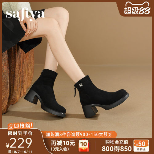 索菲娅法式短靴女秋冬新款简约百搭圆头粗跟增高瘦瘦靴时装靴