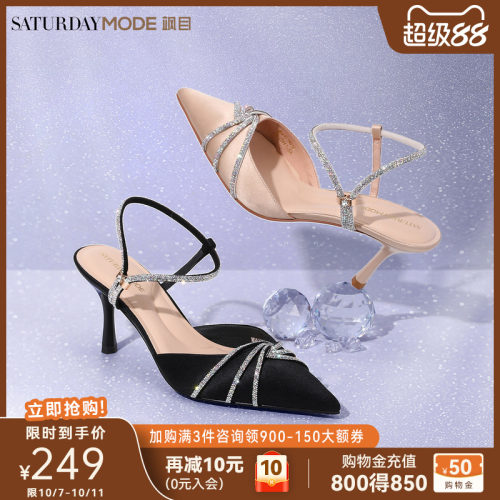 星期六细高跟包头凉鞋商场同款
