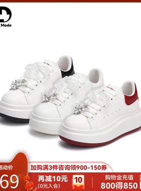 saturdaymode女鞋厚底小白鞋2026春季爆款学院风舒适运动休闲鞋子