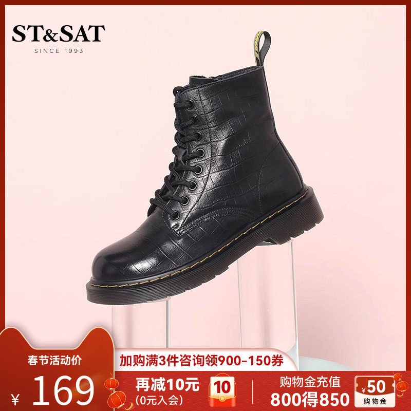 星期六英伦风马丁靴秋冬季厚底黑色真皮短靴加绒女靴SS24118484