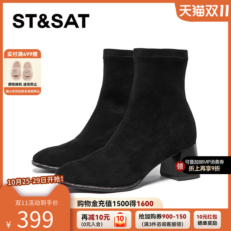 星期六瘦瘦靴冬季新款黑色显瘦增高商务百搭女靴子SSC4116349
