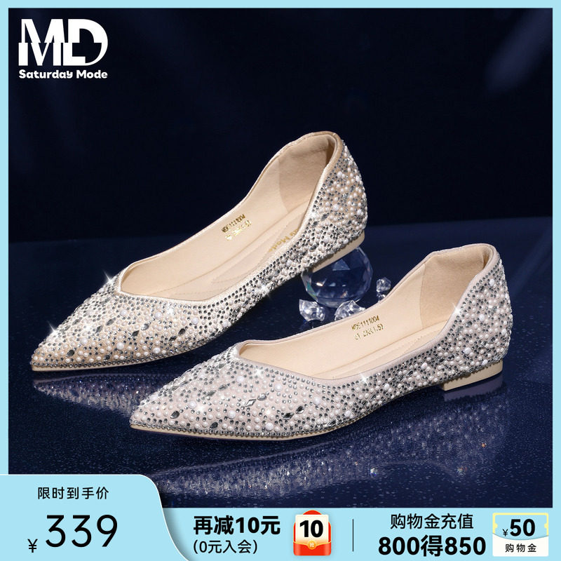 saturdaymode仙女浅口单鞋女款2026春季新款闪钻平底婚鞋芭蕾舞鞋