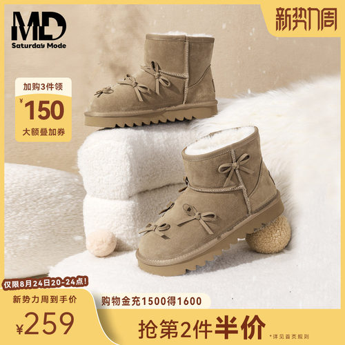 saturdaymode蝴蝶结厚底雪地靴女