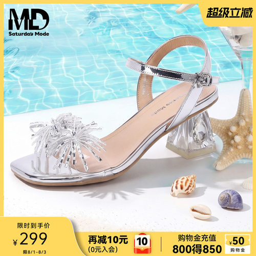SATURDAYMODE仙女风水晶粗跟凉鞋